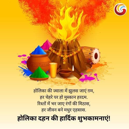 Happy Holika Dahan Status to share
