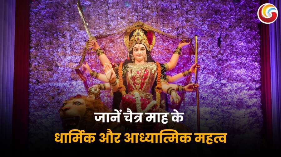 मां दुर्गा की भव्य मूर्ति, जो चैत्र माह के धार्मिक और आध्यात्मिक महत्व को दर्शाती है।
