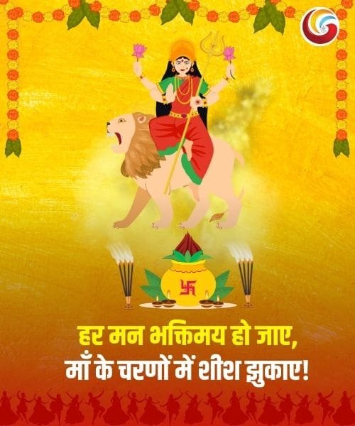 Chaitra Navratri 2025 share on Whatsapp instagram and facebook Chaitra Navratri 2025 share on Whatsapp instagram and facebook