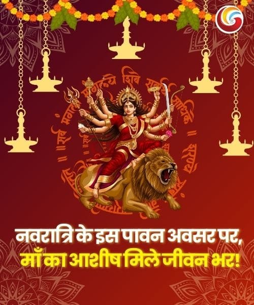 Chaitra Navratri 2025 share on Whatsapp instagram and facebook Chaitra Navratri 2025 share on Whatsapp instagram and facebook