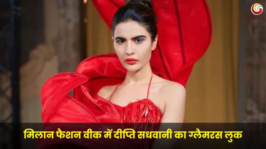 मिलान फैशन वीक 2025 में दीप्ति सधवानी शोस्टॉपर बनीं