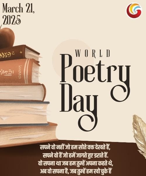 Happy World Poetry Day share facebook whatsapp instagram