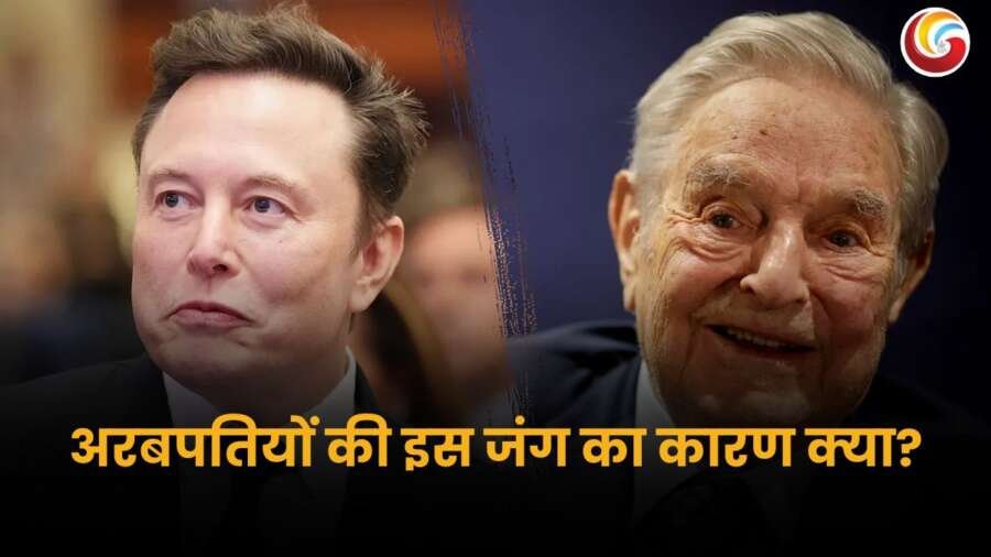 एलन मस्क विस्कॉन्सिन रैली में भाषण देते हुए, जहां उन्होंने जॉर्ज सोरोस पर टेस्ला विरोधी आंदोलन को फंडिंग करने का आरोप लगाया।