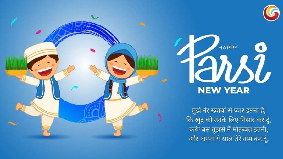 Parsi navroz share facebook whatsapp instagram