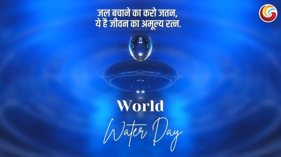 World Water Day share facebook whatsapp instagram