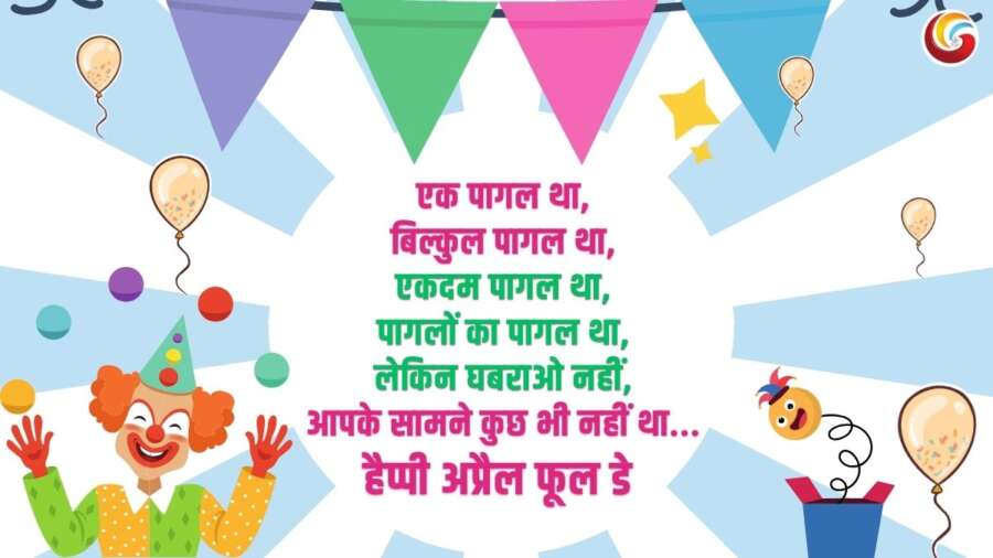 april fools day-1 april fools day-1