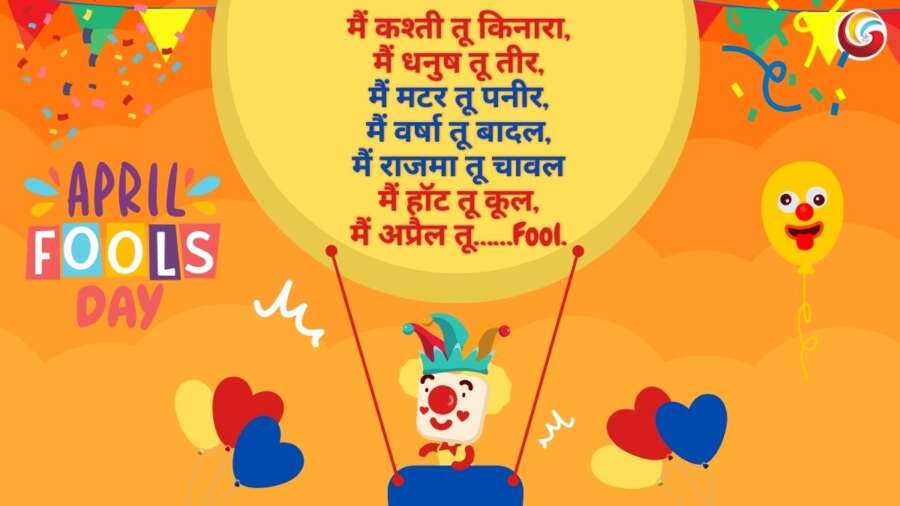 april fools day-2 april fools day-2