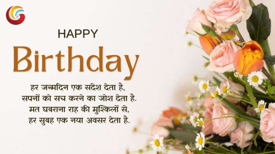birthday wishes instagram whatsapp facebook download share