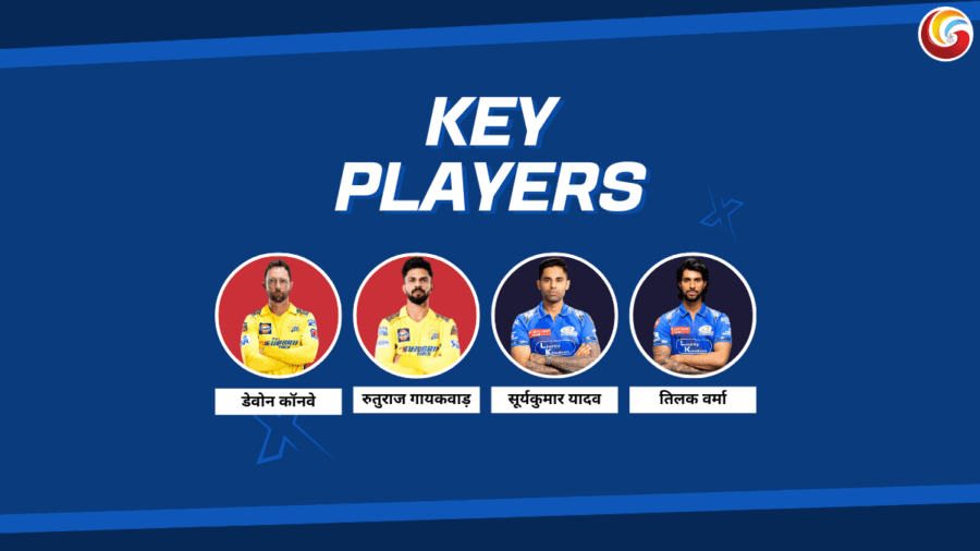 csk vs mi ipl 2025 3rd match key players