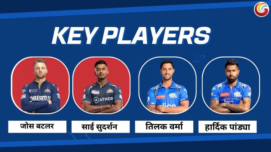 gt vs mi ipl 2025 9th match key players
