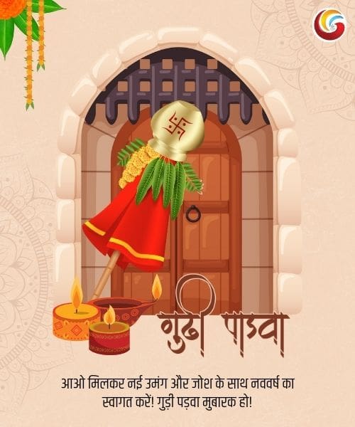 gudi padwa 2025 share on whatsapp instagram facebook