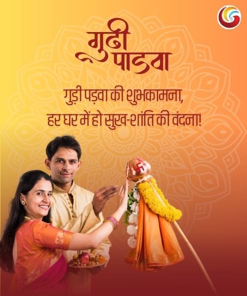 gudi padwa 2025 share on whatsapp instagram facebook