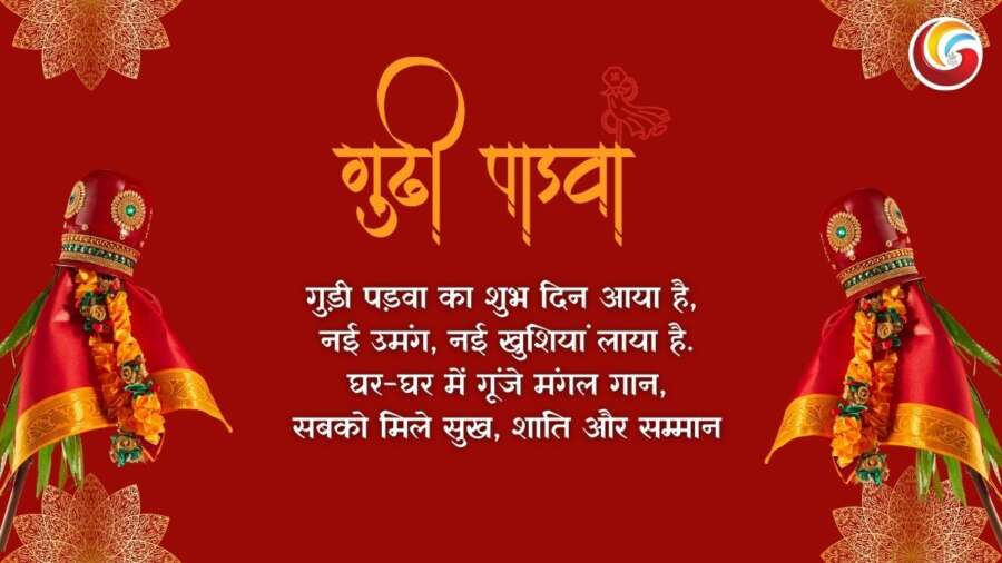 gudi padwa 2025 share on whatsapp instagram facebook