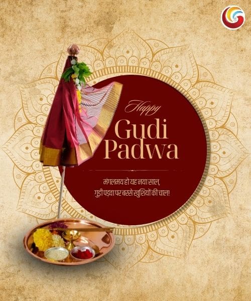 gudi padwa 2025 share on whatsapp instagram facebook