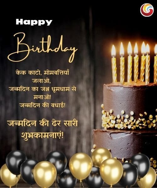 happy birthday message whatsapp facebook instagram share download happy birthday message whatsapp facebook instagram share download