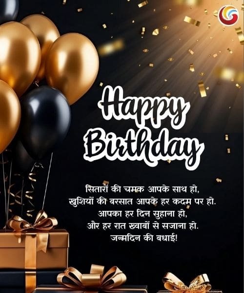 happy birthday quotes whatsapp facebook instagram share download happy birthday quotes whatsapp facebook instagram share download