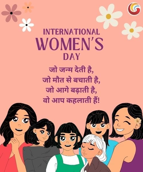 happy women day best shayari whatsapp facebook instagram share download happy women day best shayari whatsapp facebook instagram share download