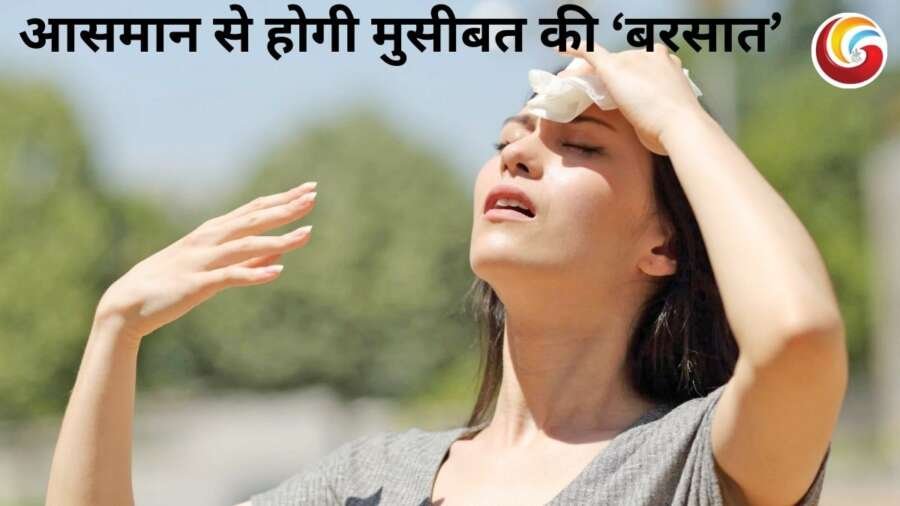Delhi Weather Update: स्वेटर-जैकेट को रख दें आलमारी में, पड़ने वाली है गर्मी; जानें कब से टेंशन बढ़ाएगा तापमान