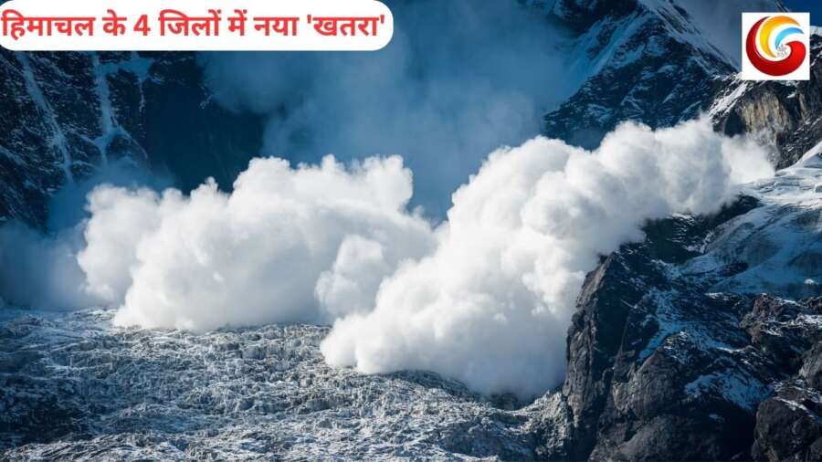 Himachal Pradesh Weather update: हिमाचल के 4 जिलों में नया 'खतरा', घर से निकलने से पहले जान लें Orange Alert के बारे में
