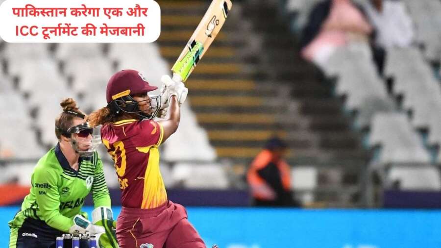 icc women s cricket world cup qualifier 2025 schedule revealed: पाकिस्तान में होगा एक और टूर्नामेंट, क्या भारत भी खेलेगा? देखें टीमों के नाम और मैचों का शेड्यूल