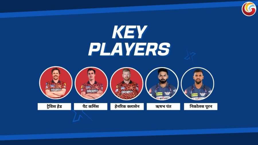 srh vs lsg ipl 2025 key players srh vs lsg ipl 2025 key players