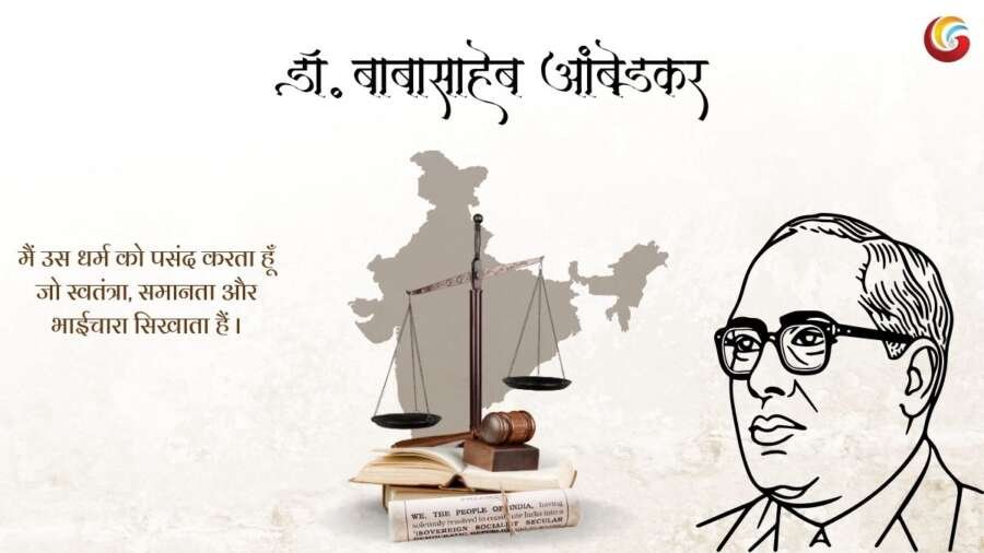Ambedkar Jayanti share on whatsapp instagram facebook