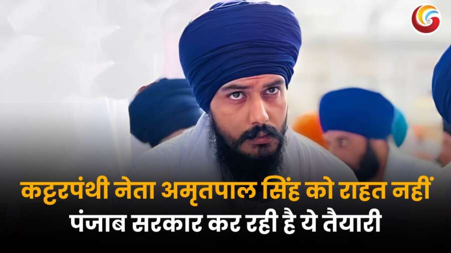 Amritpal singh arrest : डिब्रूगढ़ जेल में बंद अमृतपाल सिंह की फाइल फोटो.