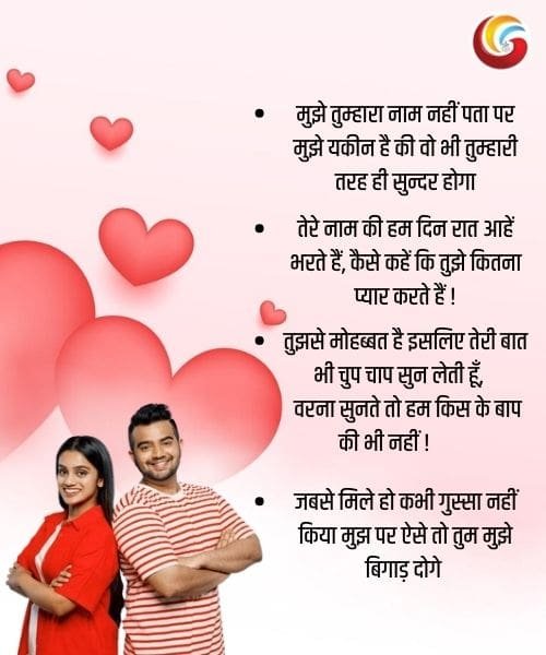 Best Pickup Lines for Flirting with Boys share whatsapp instagram facebook-2 Best Pickup Lines for Flirting with Boys share whatsapp instagram facebook