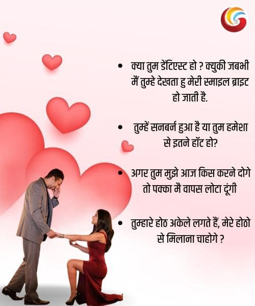 Best Pickup Lines for Flirting with Boys share whatsapp instagram facebook-3 Best Pickup Lines for Flirting with Boys share whatsapp instagram facebook