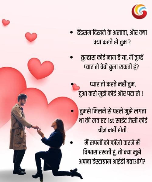 Best Pickup Lines for Flirting with Boys share whatsapp instagram facebook-4 Best Pickup Lines for Flirting with Boys share whatsapp instagram facebook