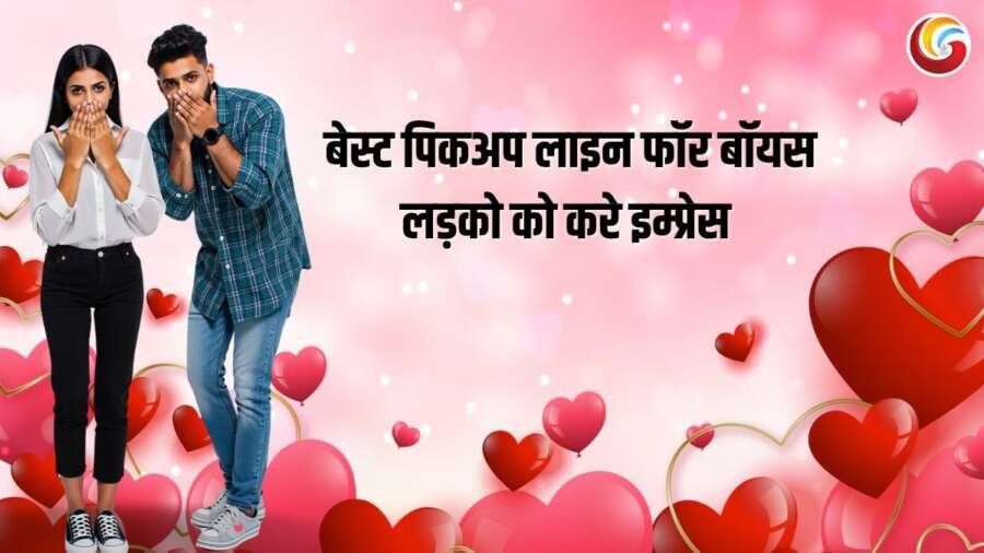 Best Pickup Lines for Flirting with Boys share whatsapp instagram facebook