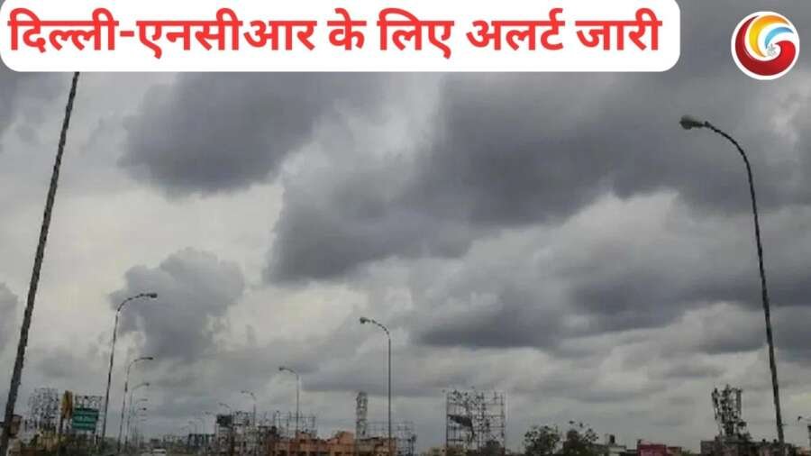 Delhi Weather Update: 48 घंटे की राहत के बाद आसमान से बरसेगी आग, जानिये कब मिलेगी करोड़ों लोगों को हल्की राहत