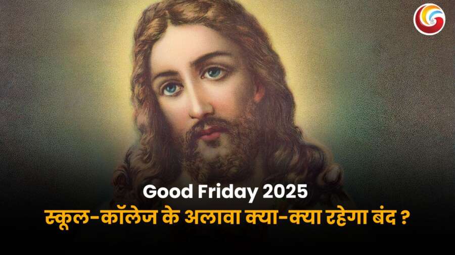 Jesus Christ की छवि के साथ Good Friday Public Holiday 18 April 2025 पर छुट्टियों की जानकारी दर्शाता हुआ पोस्टर