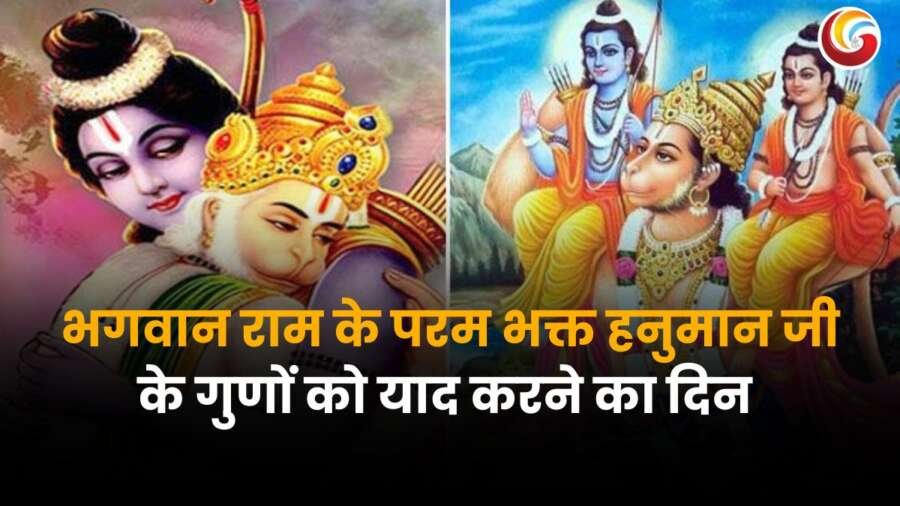 हनुमान जयंती 2025 - भगवान हनुमान की भक्ति की छवि