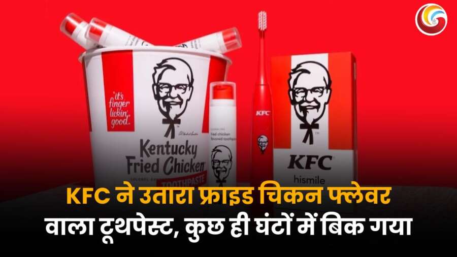 KFC Limited Edition Product featuring fried chicken flavored toothpaste and electric toothbrush in collaboration with Hismile.