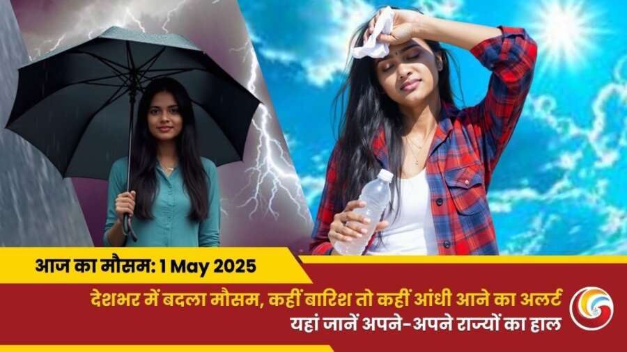Kaisa Rahega 01 May 2025 ka Mausam Weather Update Today