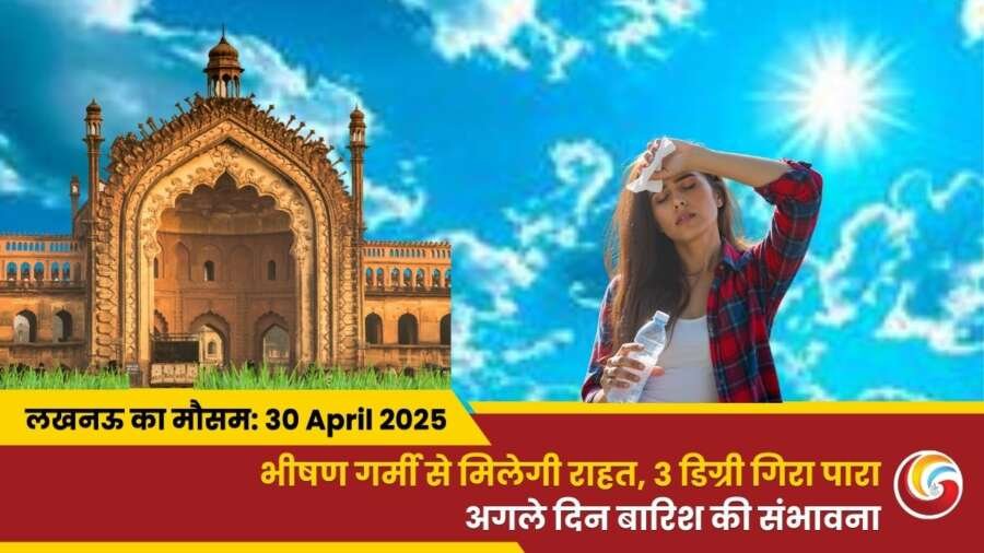 Lucknow Weather Update 30 April 2025 - Aaj Ka Mausam in Lucknow