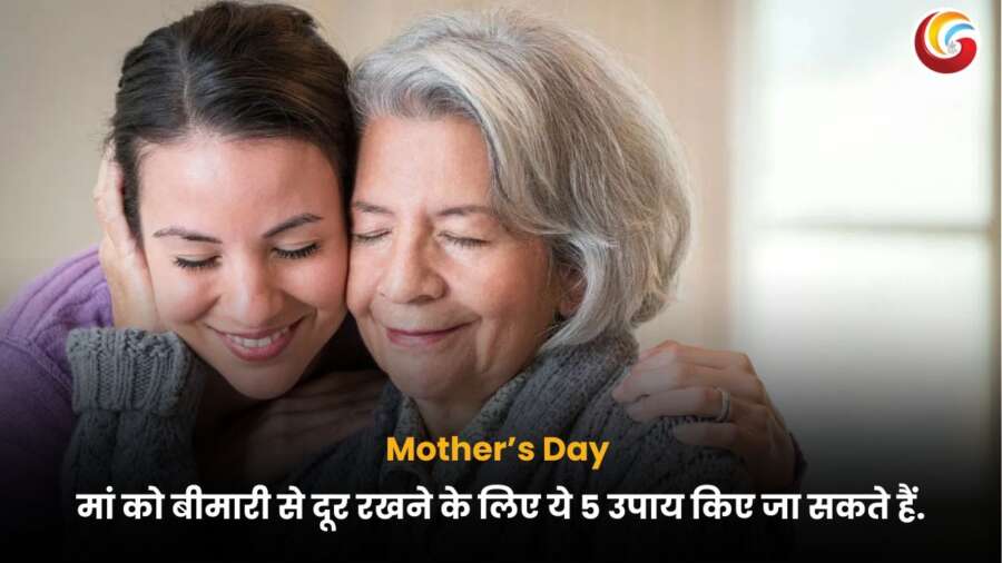 Mother's day : मां और बच्चे का प्यार भरा पल, फूलों और उपहारों के साथ.