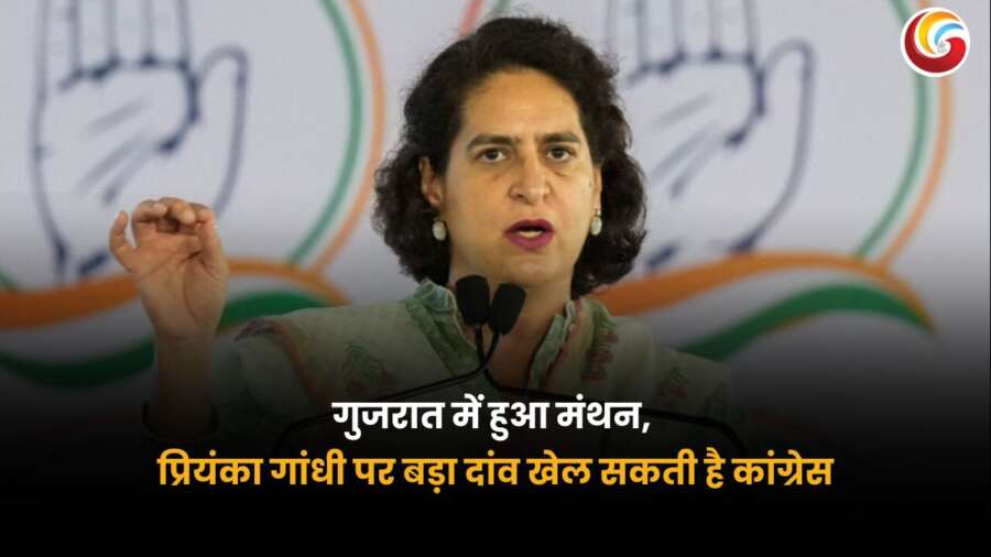 Priyanka Gandhi Congress Role पर चर्चा करते हुए प्रेस कॉन्फ्रेंस में बोलती नजर आ रही हैं, कांग्रेस का नया संगठनात्मक दांव.