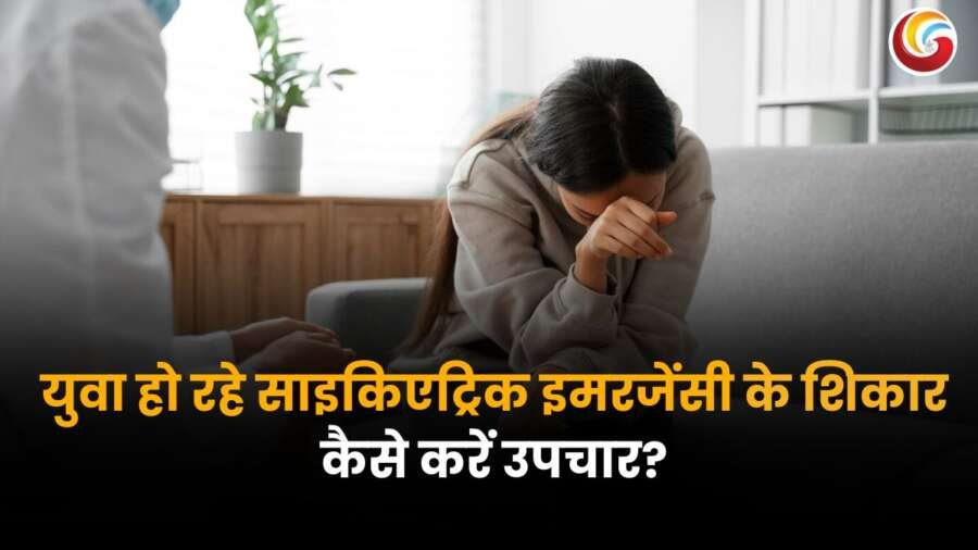 एक महिला डिप्रेशन में डॉक्टर से मदद लेती हुई, टेक्स्ट: "युवा हो रहे साइकिएट्रिक इमरजेंसी के शिकार – कैसे करें उपचार?"
