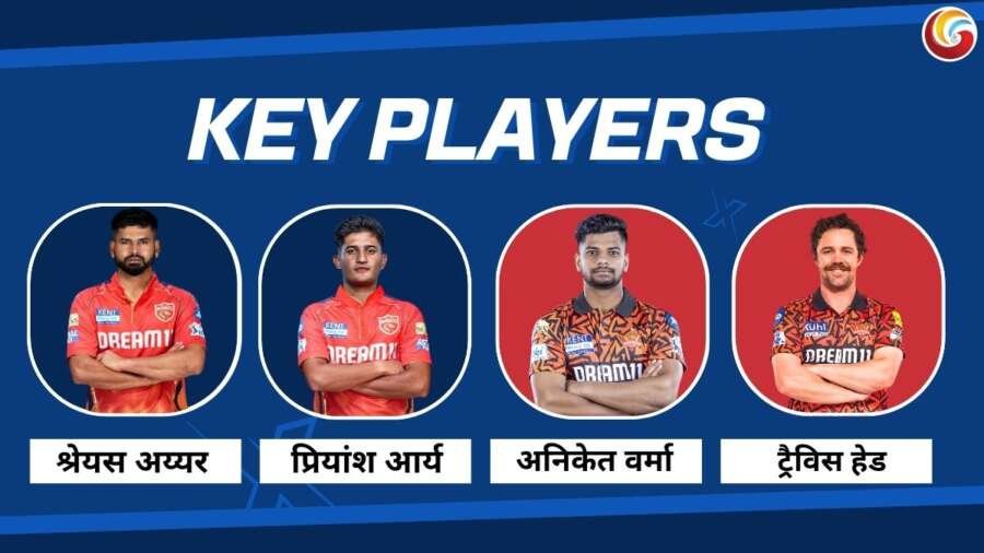 SRH vs PBKS IPL 2025 26th Match key players