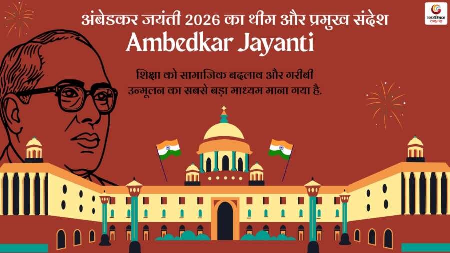 Ambedkar Jayanti share on whatsapp instagram facebook
