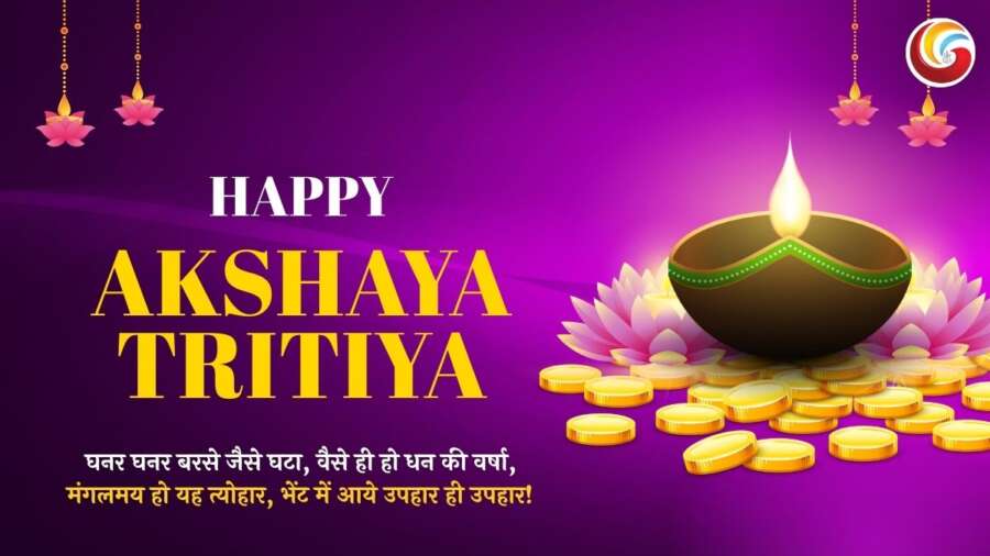 akshaya tritiya share on whatsapp instagram facebook