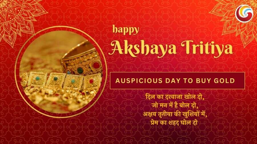 akshaya tritiya share on whatsapp instagram facebook