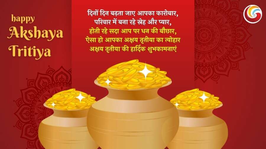 akshaya tritiya share on whatsapp instagram facebook