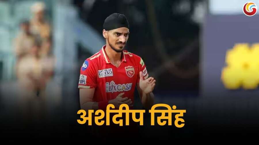 arshdeep singh fast bowler