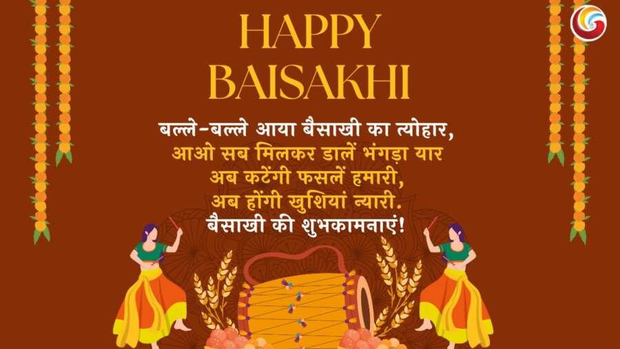 baisakhi 2025 share on whatsapp instagram facebook-1 baisakhi 2025 share on whatsapp instagram facebook