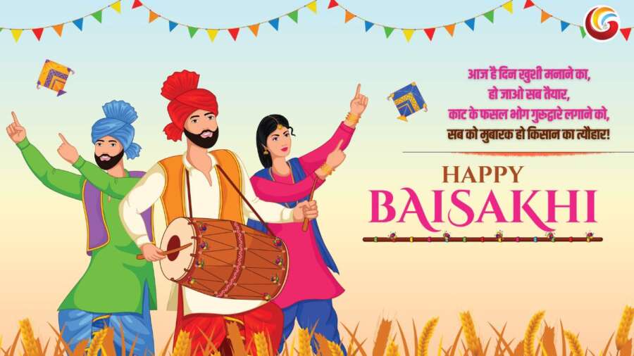 baisakhi 2025 share on whatsapp instagram facebook