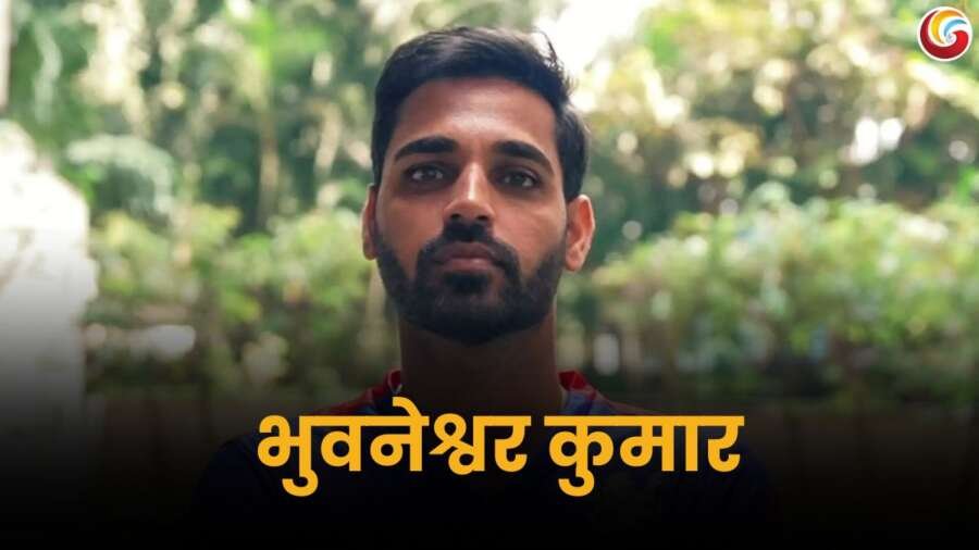 bhuvneshwar kumar fast bowler
