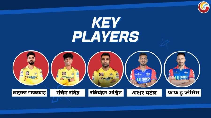 csk vs dc ipl 2025 17th match key players csk vs dc ipl 2025 17th match key players